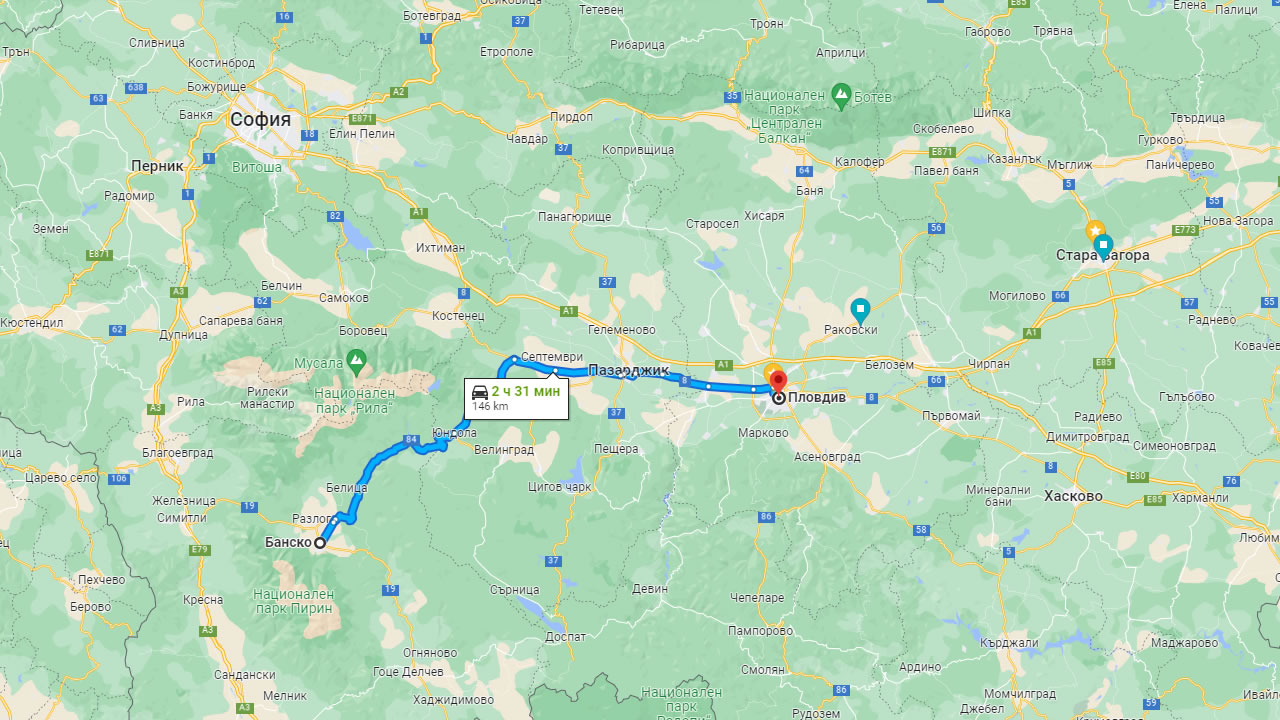 Transfer Bansko Plovdiv Taxi Transportation