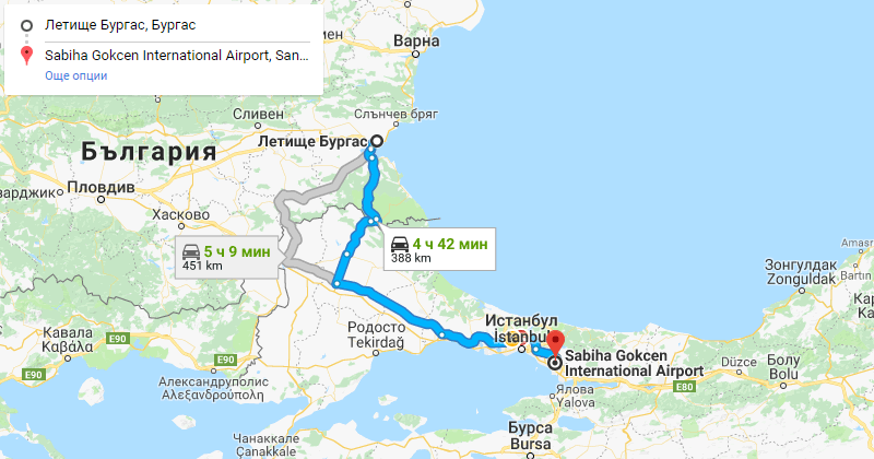 Бургас до Истанбул Сабиха трансфер с такси, Самостоятелен такси трансфер Бургас Истанбул Сабиха