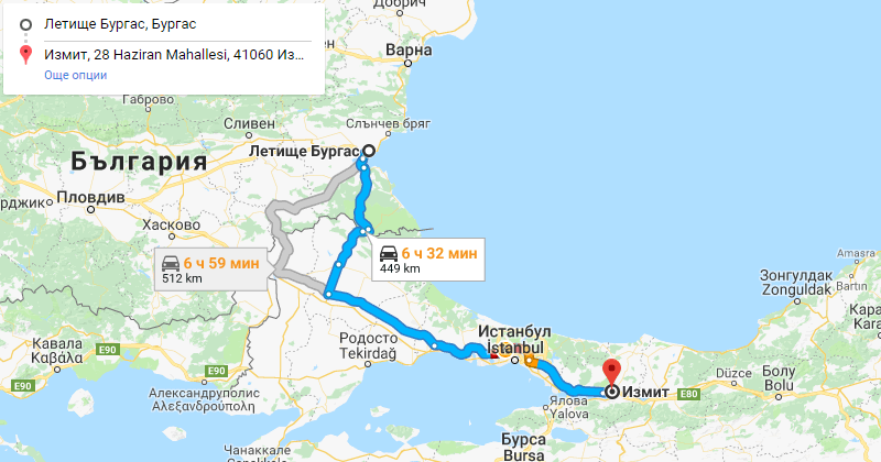 Бургас до Измит трансфер с такси, Самостоятелен такси трансфер Бургас Измит