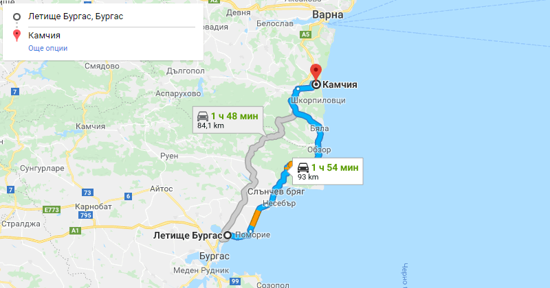 Бургас до Камчия трансфер с такси, Самостоятелен такси трансфер Бургас Камчия