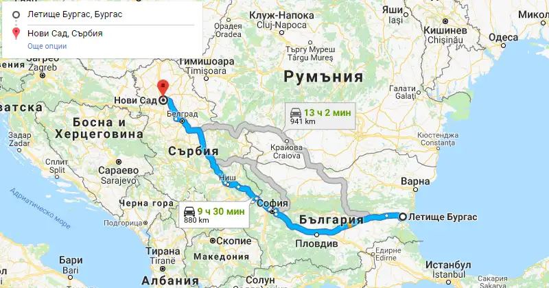 Бургас до Нови Сад Сърбия трансфер с такси, Самостоятелен такси трансфер Бургас Нови Сад Бургас до Нови Сад Сърбия трансфер с такси, Самостоятелен такси трансфер Бургас Нови Сад