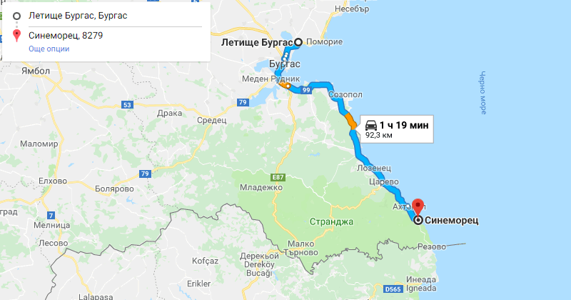 Бургас до Синеморец трансфер с такси, Самостоятелен такси трансфер Бургас Синеморец