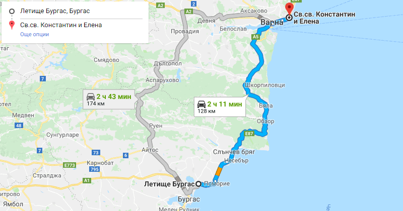 Бургас до Свети Константин и Елена трансфер с такси, Самостоятелен такси трансфер Бургас Св. Константин и Елена