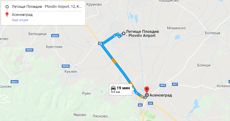 Летище Пловдив до Асеновград трансфер с такси, Самостоятелен такси трансфер Летище Пловдив Асеновград