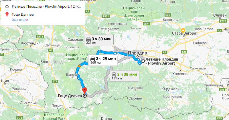 Пловдив до Гоце Делчев трансфер с такси, Самостоятелен такси трансфер Пловдив Гоце Делчев