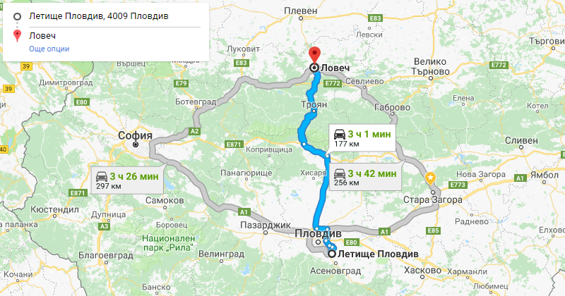 Пловдив до Ловеч трансфер с такси, Самостоятелен такси трансфер Пловдив Ловеч