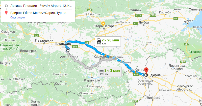 Пловдив до Одрин трансфер с такси, Самостоятелен такси трансфер Пловдив Едирне