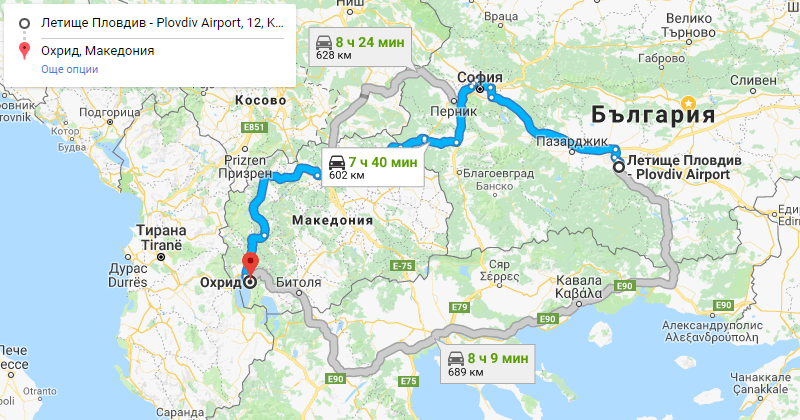 Пловдив до Охрид Македония трансфер с такси, Самостоятелен такси трансфер Пловдив Охрид Македония