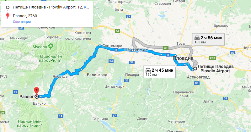 Пловдив до Разлог трансфер с такси, Самостоятелен такси трансфер Пловдив Разлог