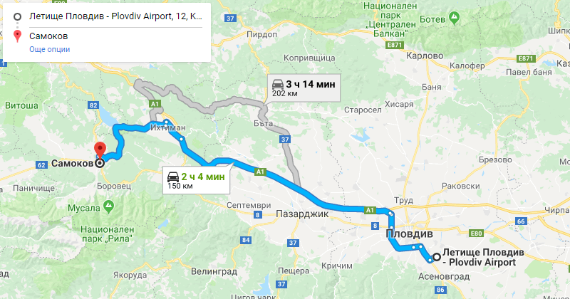 Пловдив до Самоков трансфер с такси, Самостоятелен такси трансфер Пловдив Самоков