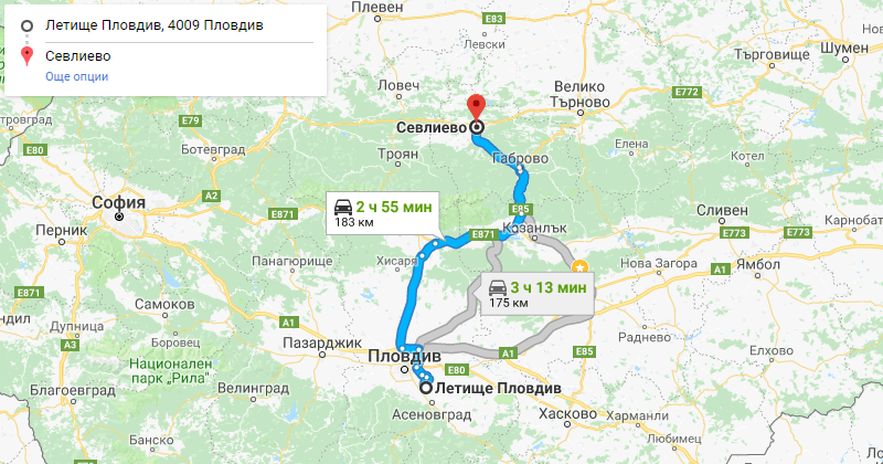 Plovdiv to Sevlievo Private Transfer Taxi transportation. Best Price for Car with driver from Plovdiv airport or city center to Sevlievo or from Sevlievo to Plovdiv