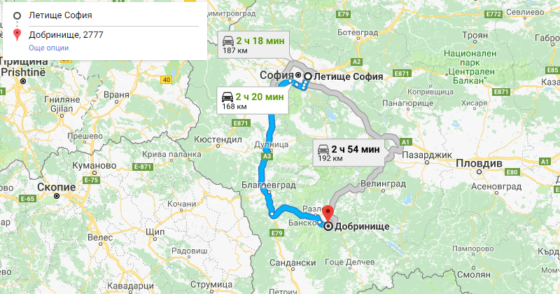 Sofia to Dobrinishte Private Transfer Taxi transportation. Best Price for Car with driver from Sofia airport or city center to Dobrinishte or from Dobrinishte to Sofia