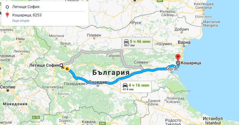 Sofia to Kosharitsa Private Transfer Taxi transportation. Best Price for Car with driver from Sofia airport or city center to Kosharitsa or from Kosharitsa to Sofia