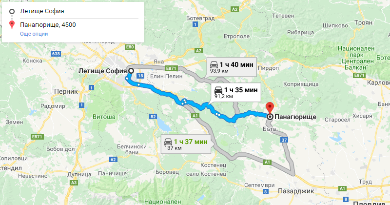 София до Панагюрище трансфер с такси, Самостоятелен такси трансфер София Панагюрище