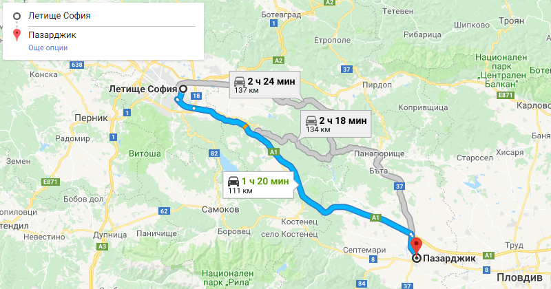 София до Пазарджик трансфер с такси, Самостоятелен такси трансфер София Пазарджик